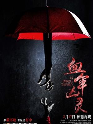 星轨邮局 封面