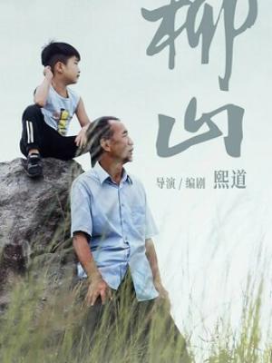 内衣办公室 封面